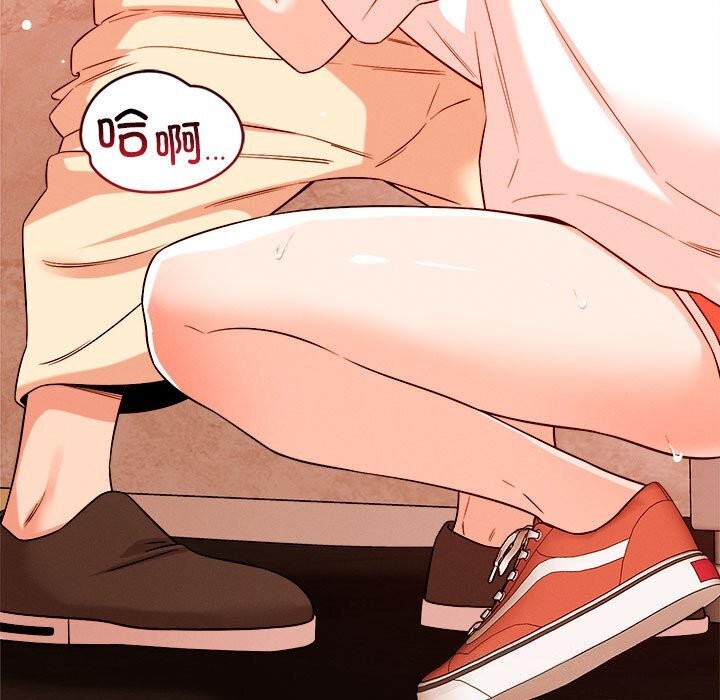 恋人未满第35話