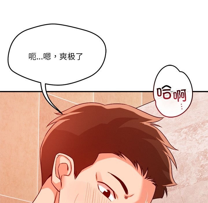 恋人未满第35話