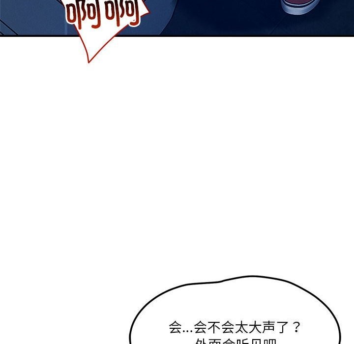 恋人未满第35話