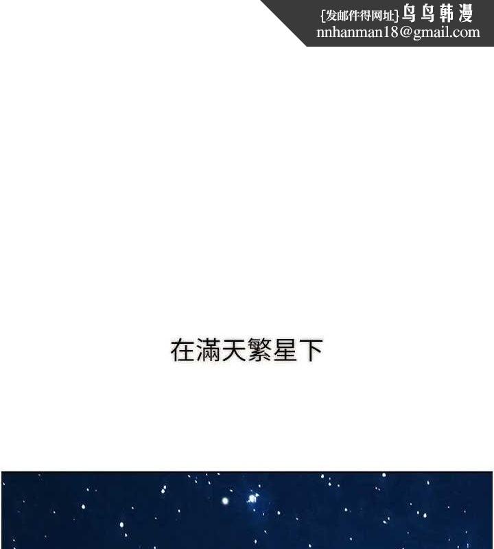 友情万睡最終話-曾經的好友