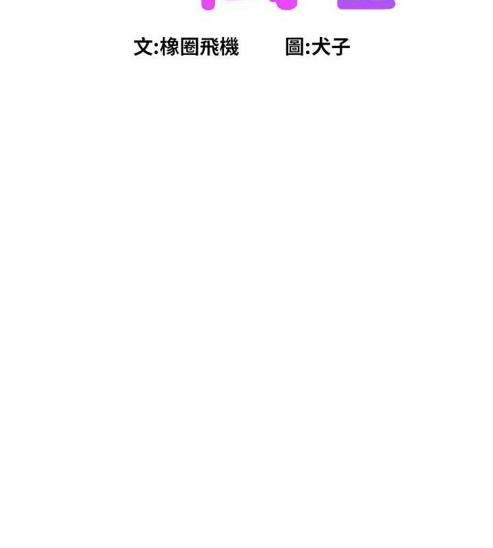 友情万睡最終話-曾經的好友