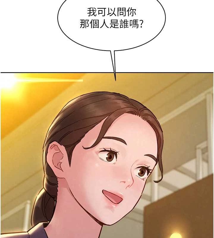 友情万睡最終話-曾經的好友