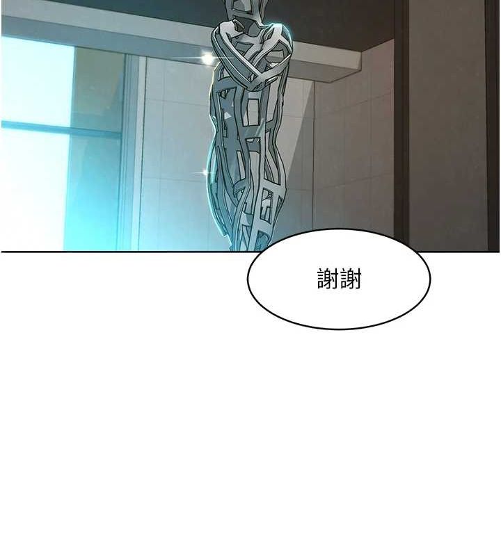 友情万睡最終話-曾經的好友