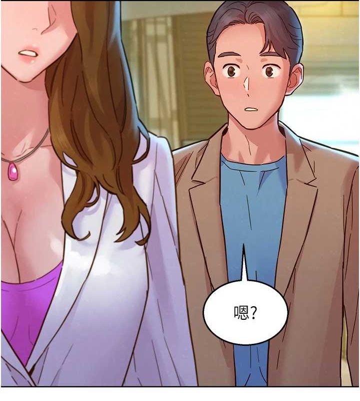 友情万睡最終話-曾經的好友