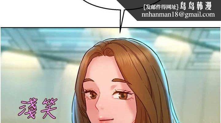 友情万睡最終話-曾經的好友