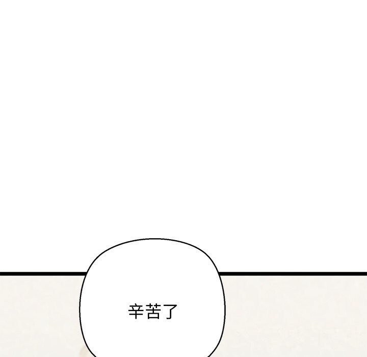 我的拉拉队宝贝第27話