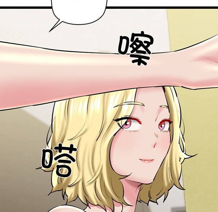 我的拉拉队宝贝第27話