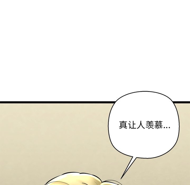 我的拉拉队宝贝第27話