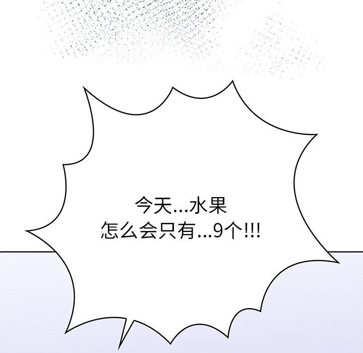 走不出的房间：第二季第26話