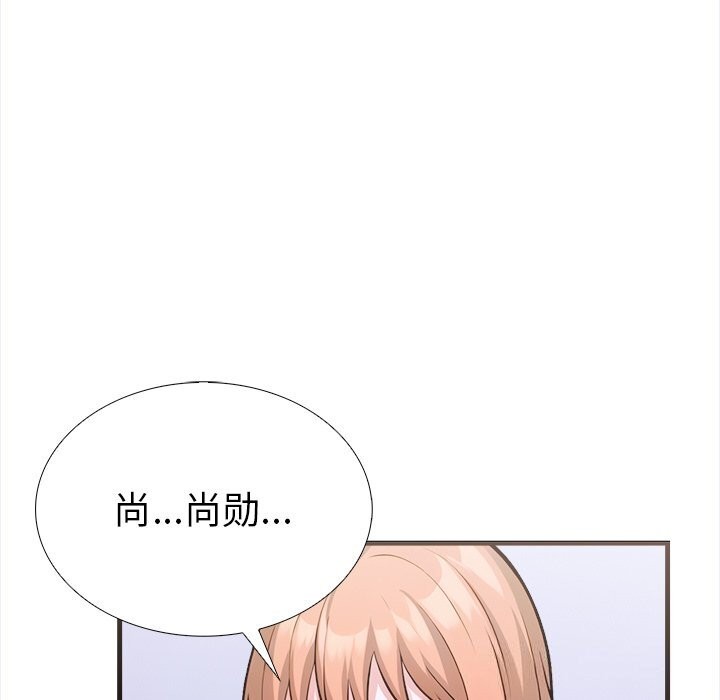 走不出的房间:第二季第26話