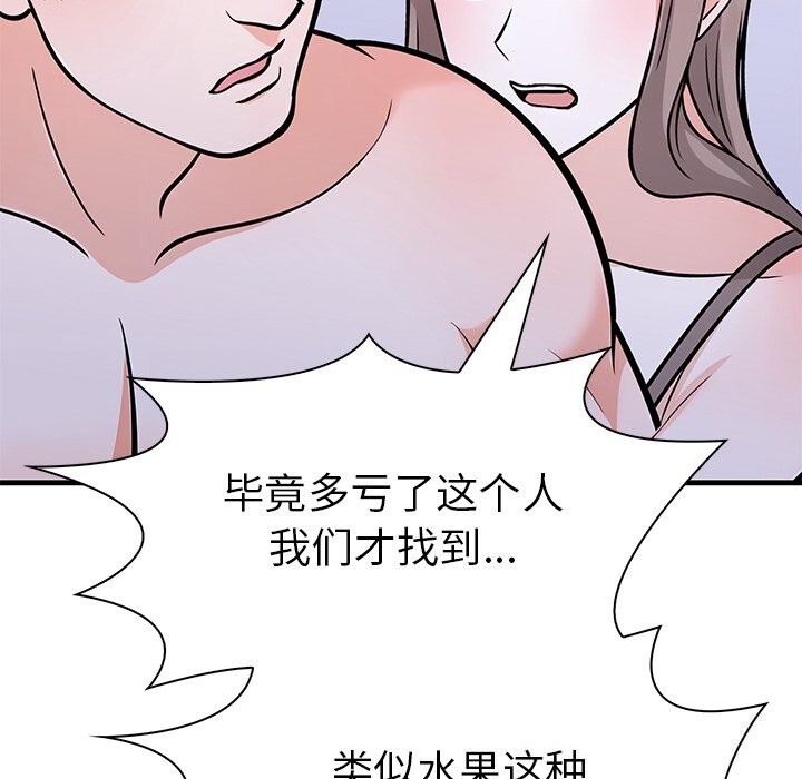 走不出的房间：第二季第26話