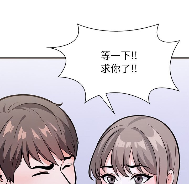 走不出的房间：第二季第26話