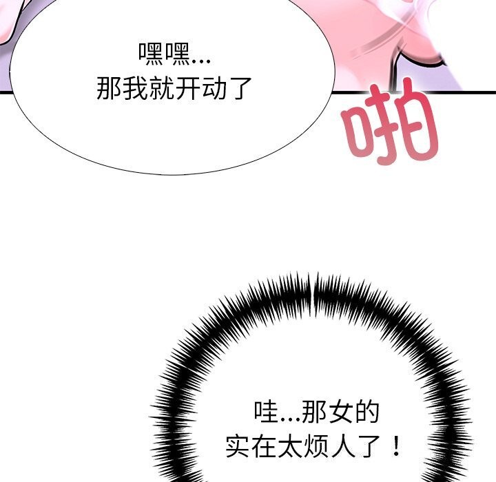 走不出的房间：第二季第26話