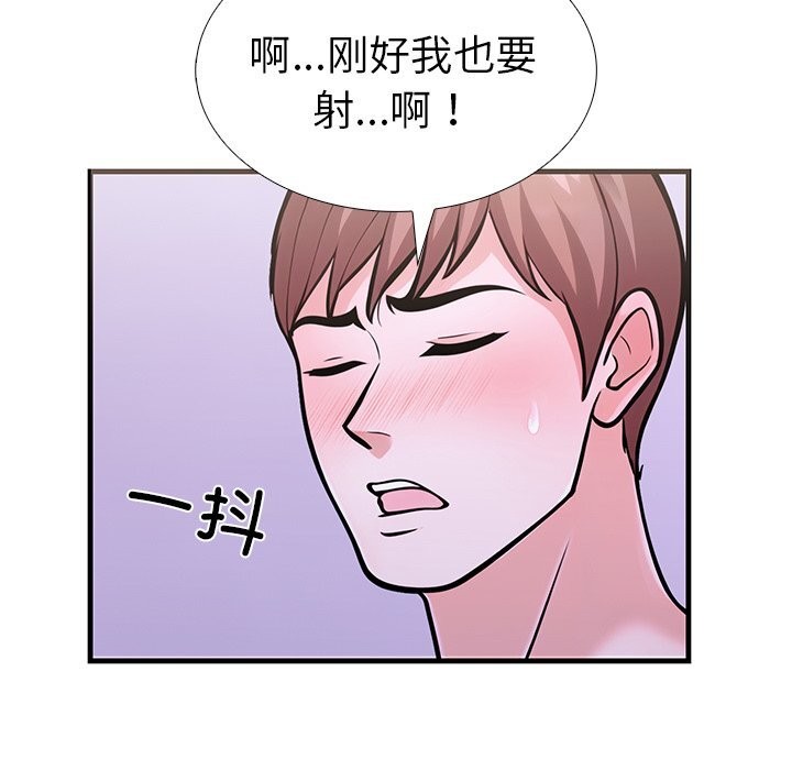 走不出的房间：第二季第26話