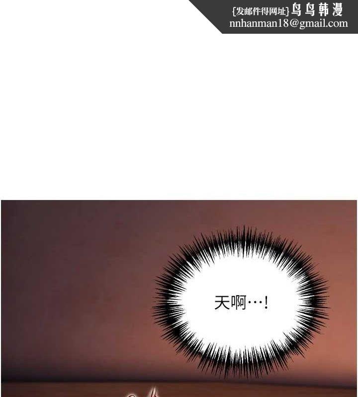 命运:贞洁慾女第27話-鵰王中出還俗大法