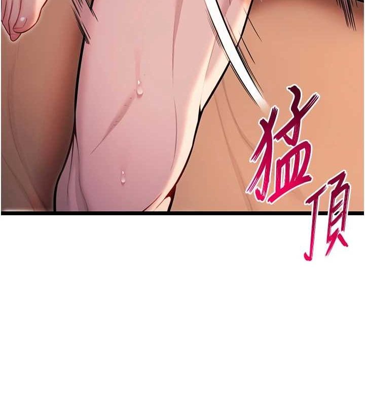 命运:贞洁慾女第27話-鵰王中出還俗大法