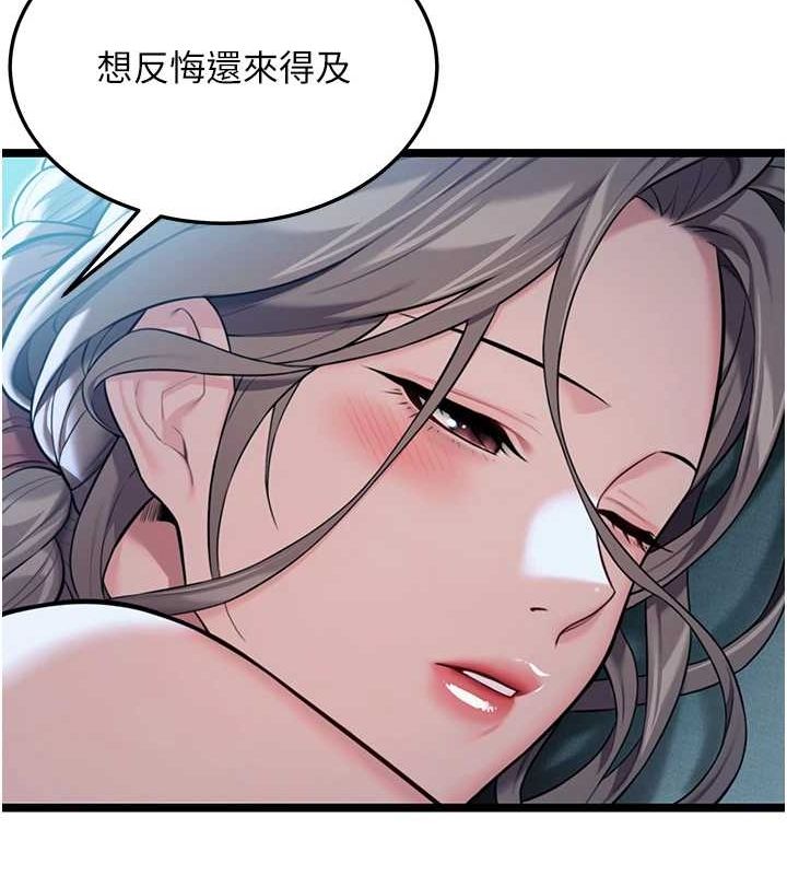 命运:贞洁慾女第27話-鵰王中出還俗大法