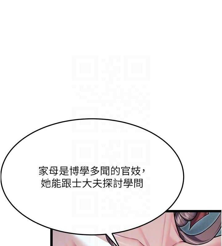 命运:贞洁慾女第27話-鵰王中出還俗大法