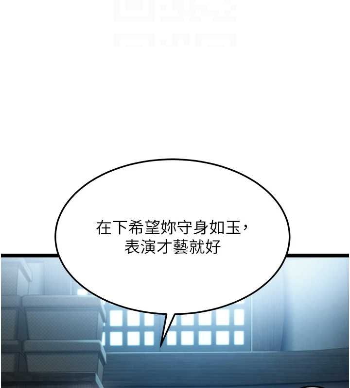 命运:贞洁慾女第27話-鵰王中出還俗大法