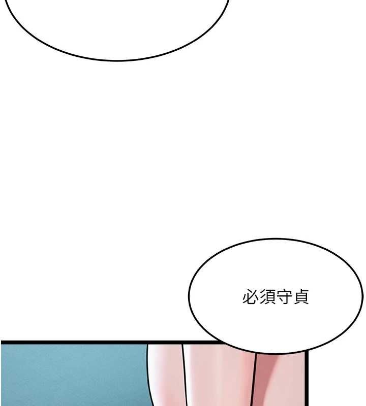 命运:贞洁慾女第27話-鵰王中出還俗大法