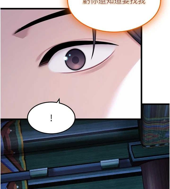 命运:贞洁慾女第27話-鵰王中出還俗大法