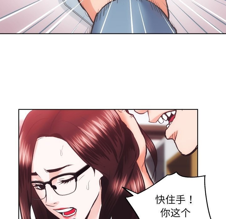 房产姐妹花第28話