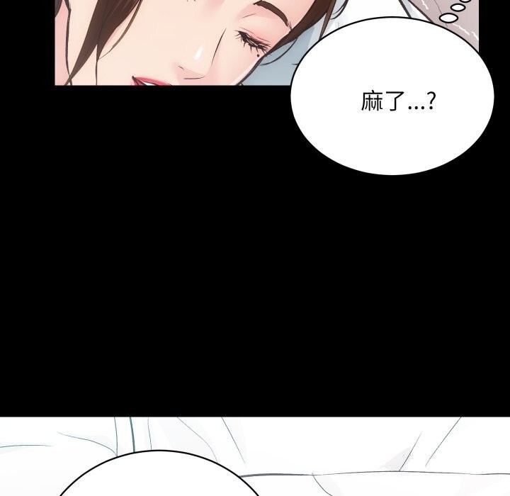 房产姐妹花第28話