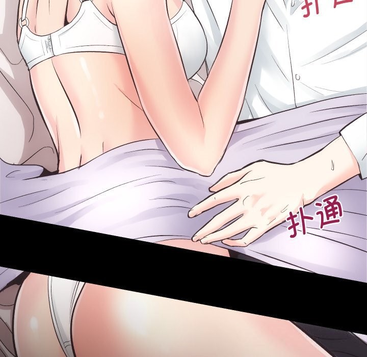 房产姐妹花第28話