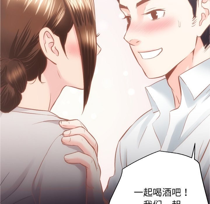 房产姐妹花第28話