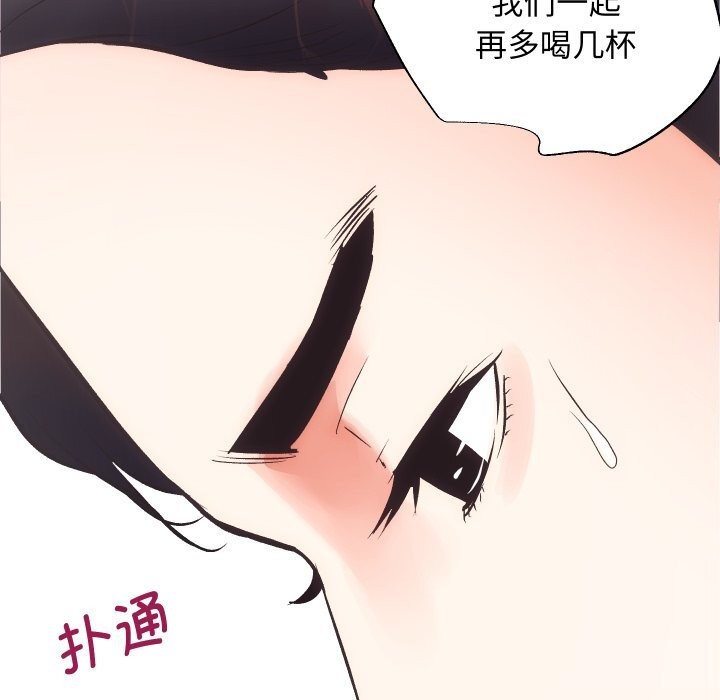 房产姐妹花第28話