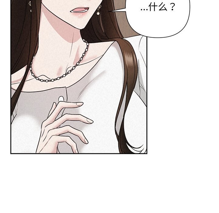 被吞噬的夜第23話