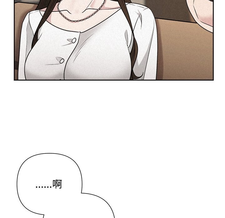 被吞噬的夜第23話