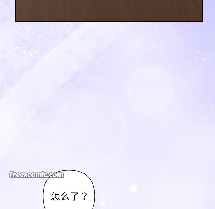 被吞噬的夜第23話