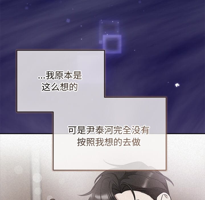 被吞噬的夜第23話