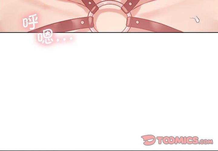 我靠升级逆袭成为大师第42話