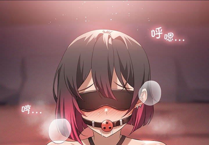 我靠升级逆袭成为大师第42話