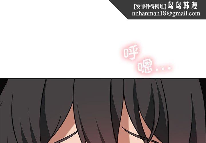 我靠升级逆袭成为大师第42話