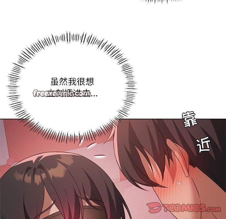 我靠升级逆袭成为大师第42話