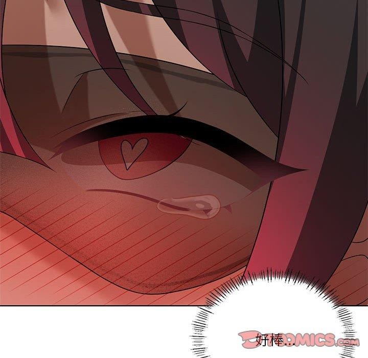 我靠升级逆袭成为大师第42話