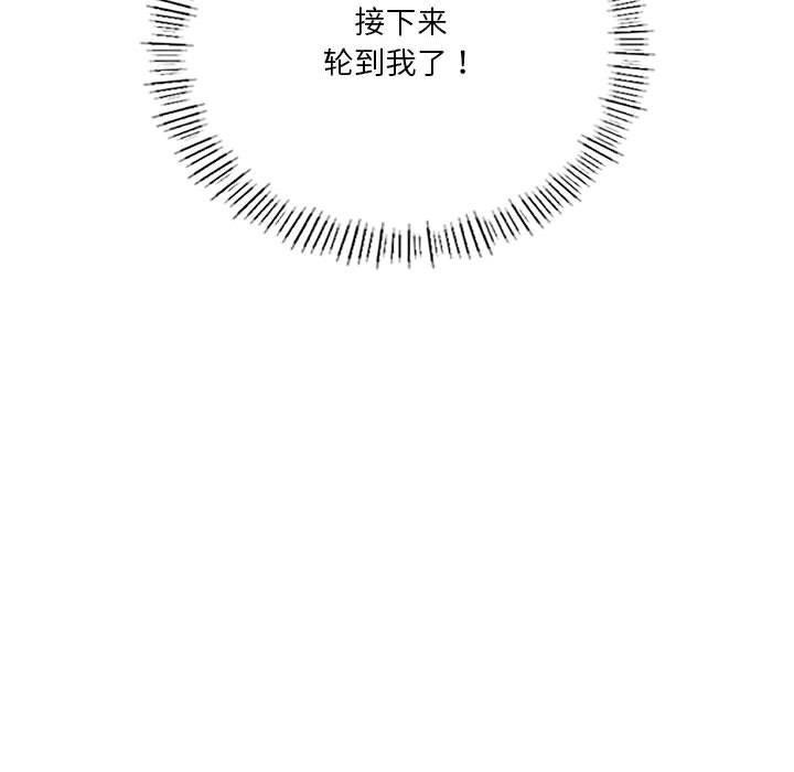 我靠升级逆袭成为大师第42話