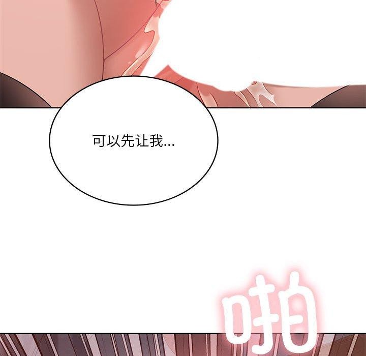 我靠升级逆袭成为大师第42話