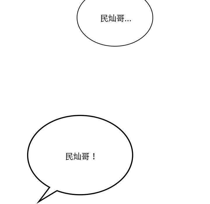 我靠升级逆袭成为大师第42話