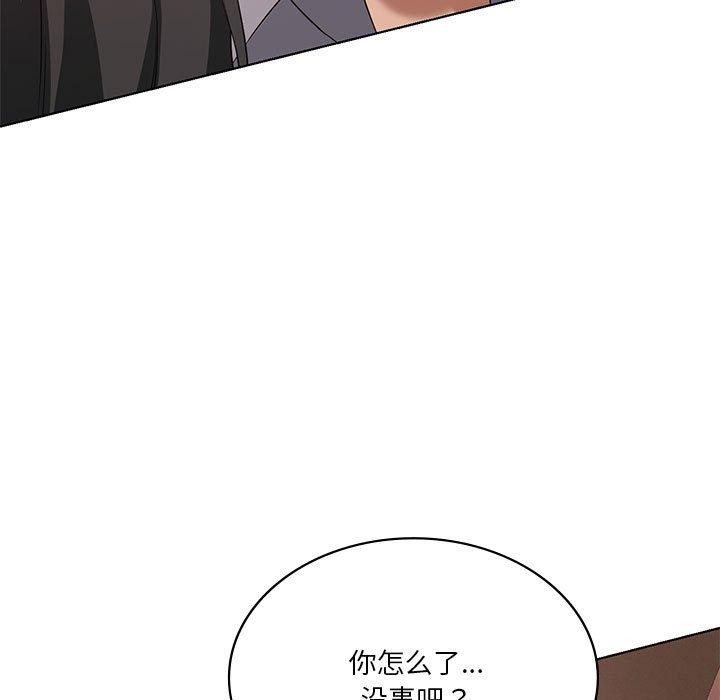 我靠升级逆袭成为大师第42話