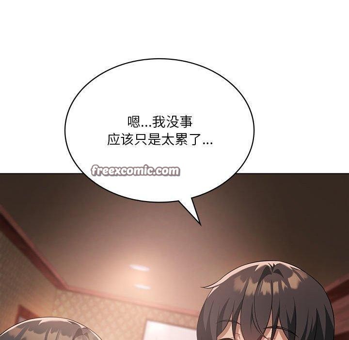 我靠升级逆袭成为大师第42話