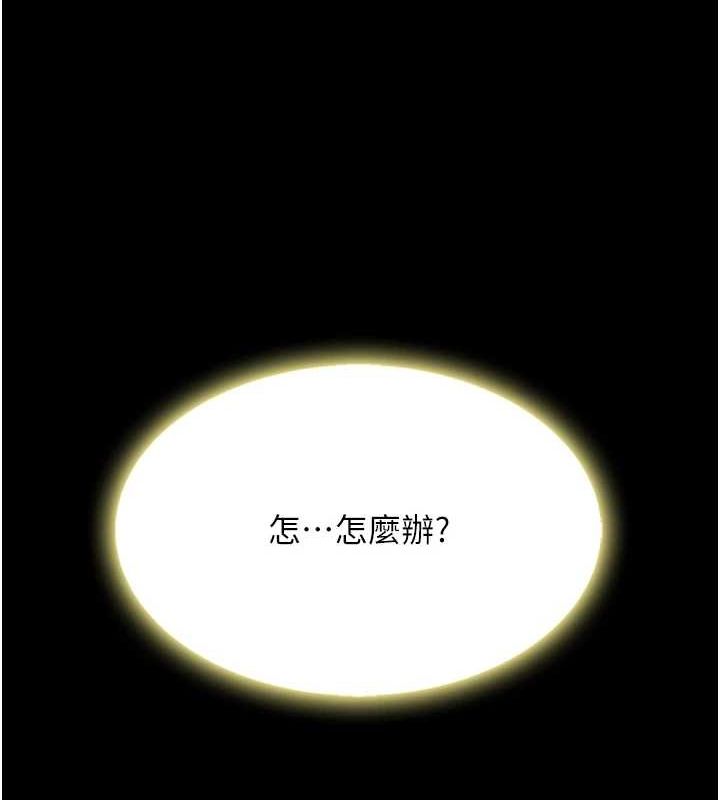 復仇母女丼第92話-表裡不一的女主播