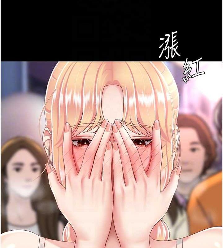 復仇母女丼第92話-表裡不一的女主播