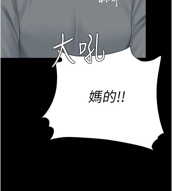 復仇母女丼第92話-表裡不一的女主播