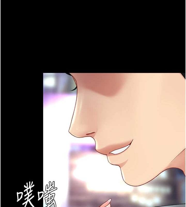 復仇母女丼第92話-表裡不一的女主播