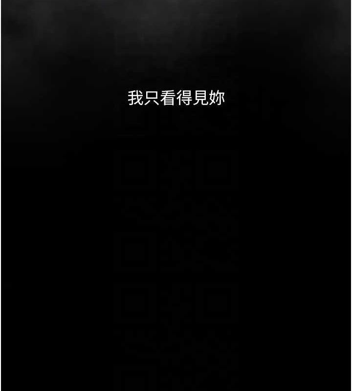 復仇母女丼第92話-表裡不一的女主播