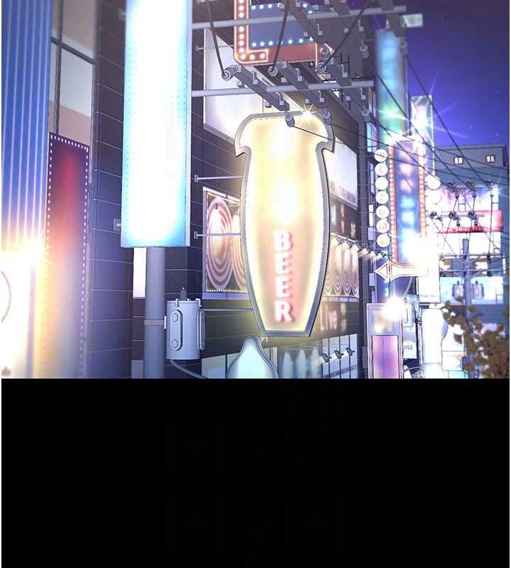 復仇母女丼第92話-表裡不一的女主播